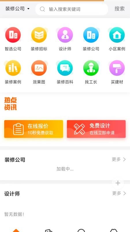 汇集号