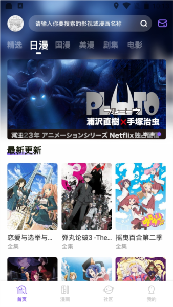 MioMio官网版