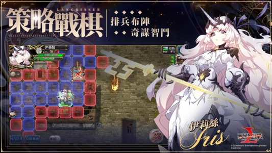 梦幻模拟战台服游戏官方最新版图4