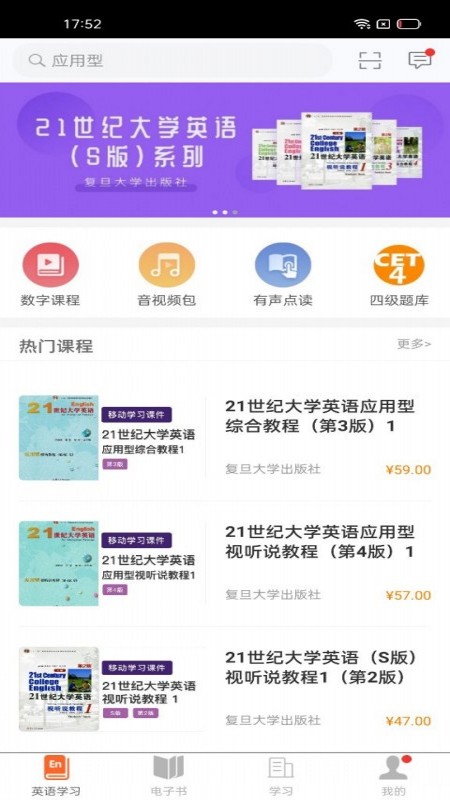 i学最新免费版图4