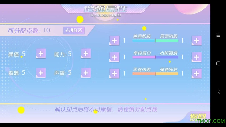 女寝皆是修罗场图2