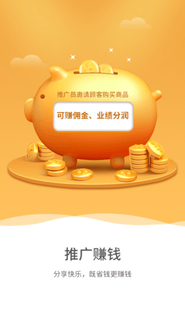 生源安卓免费版图2