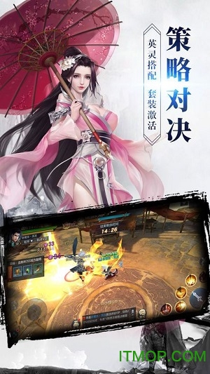 夜天下游戏无广告版图2