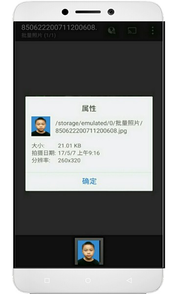 学籍专业相机最新免费版