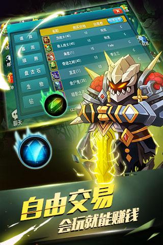 达尔文进化岛手游直装版