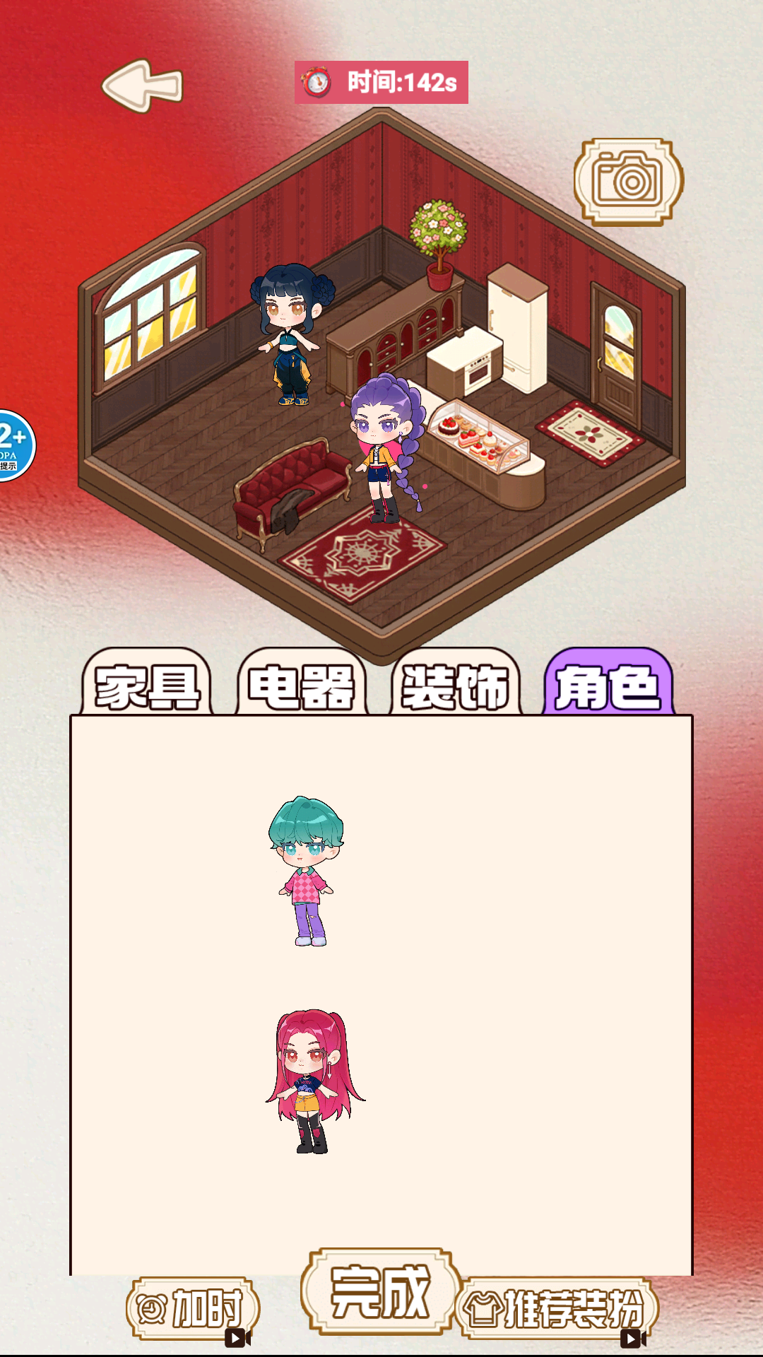 小镇安静书游戏纯净版图1