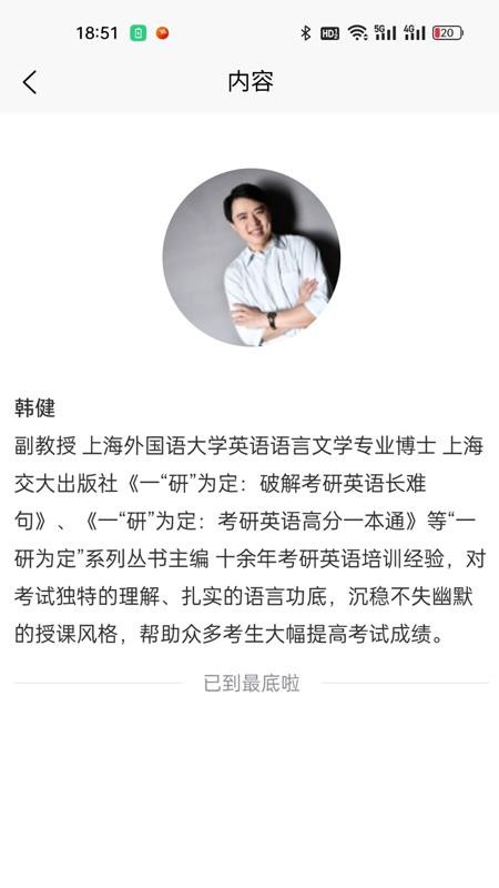 兴研博学免费版图3