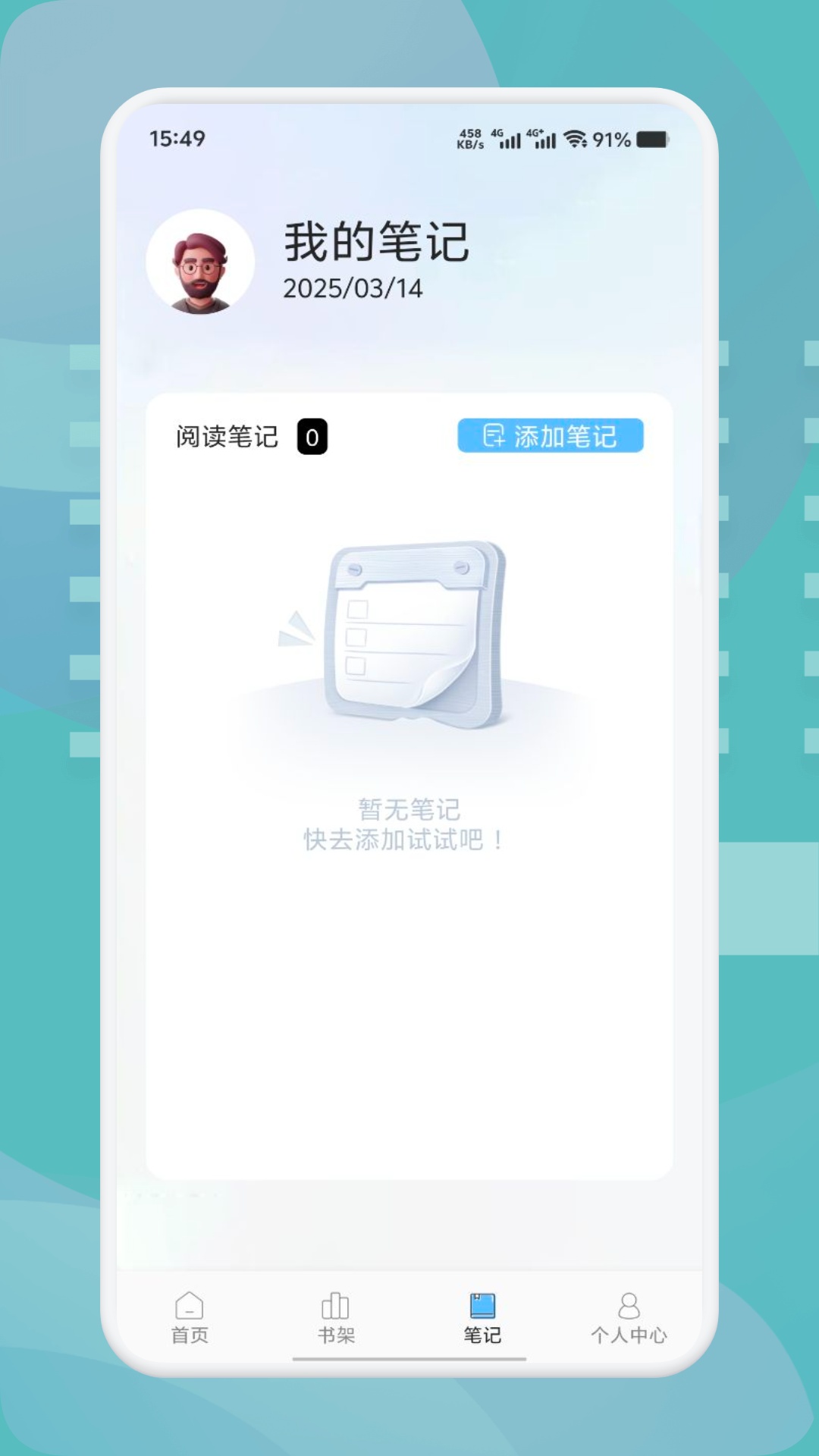 肥猫阅读官方版