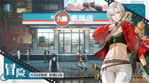 归龙潮安卓版