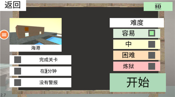 无火战场生存射击队最新版图2