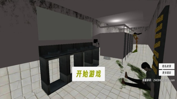 逃离诅咒房子游戏