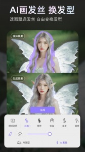 prettyup视频人像美化安卓直装版(3)