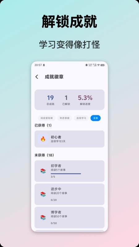 典故大全正版图1