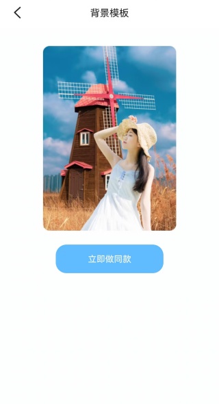 蛋挞相机