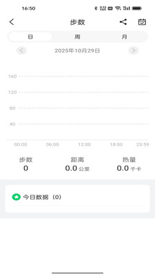 Glory Ring软件(3)