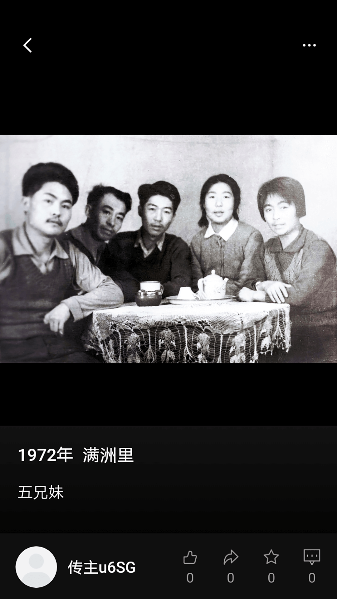 家传官网版