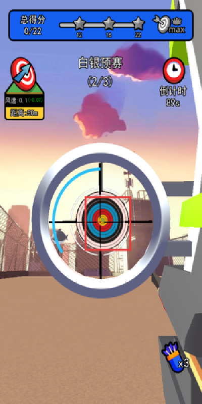 少女是射手游戏图3