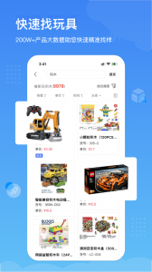 小竹熊(2)