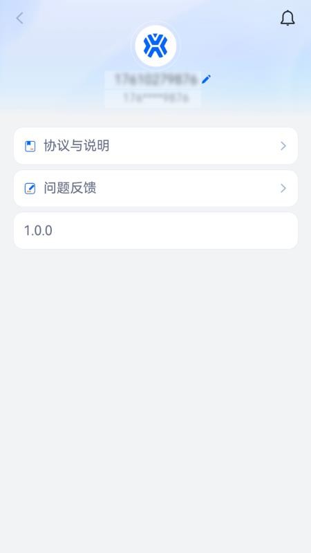具身天工手机免费版