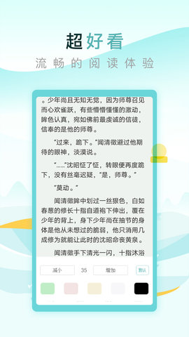 纯爱小屋原版