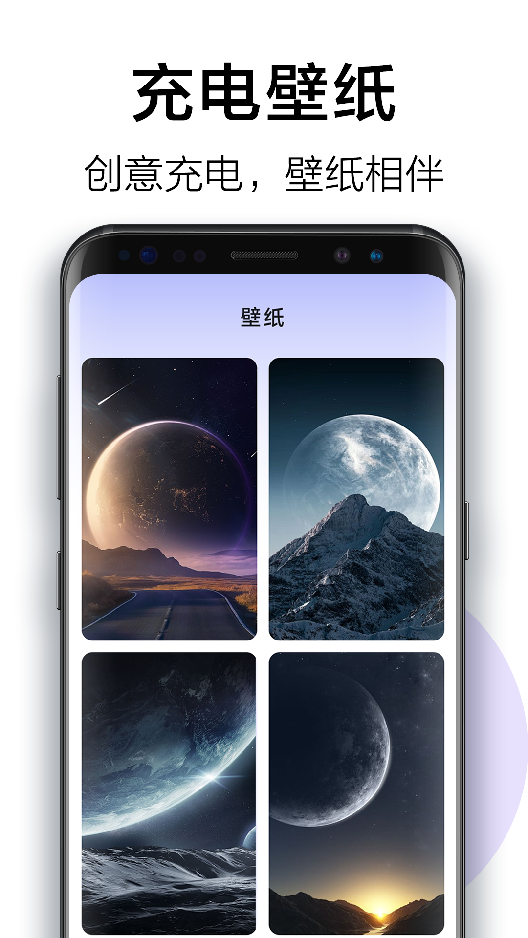 充电飞毛腿最新版图2