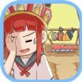 师父!大师兄又被妖怪捉走啦!最新版