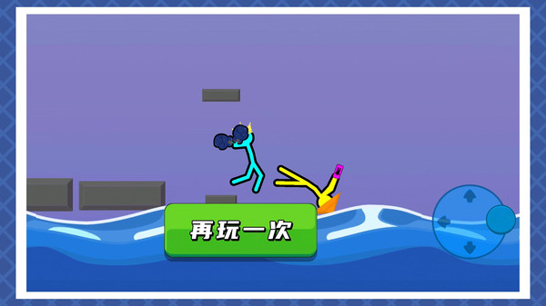 火柴人乱斗2官方正版