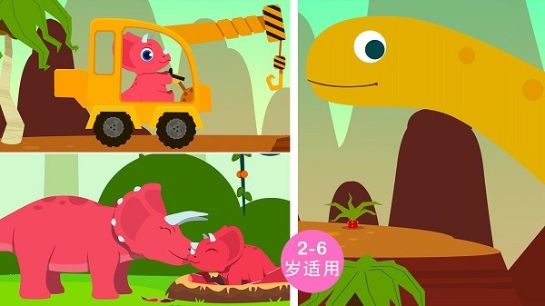 侏罗纪总动员手游免费版