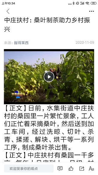 握得莱西安卓版