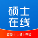 硕士在线安卓官方版