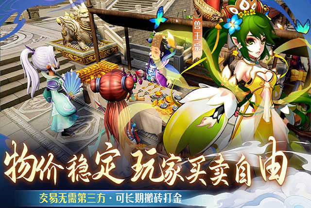 仙语奇缘游戏安装包图1