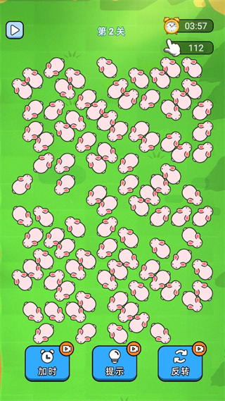 营救小兔兔手游直装版图3