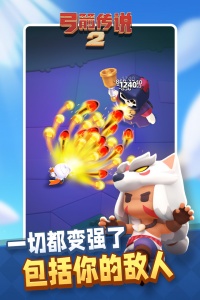弓箭传说2正版