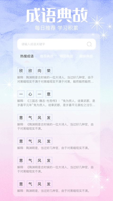 老福特