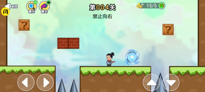 趣味大冲关游戏绿色版图2