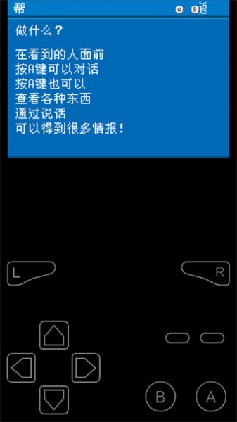 口袋妖怪叶绿汉化版金手指