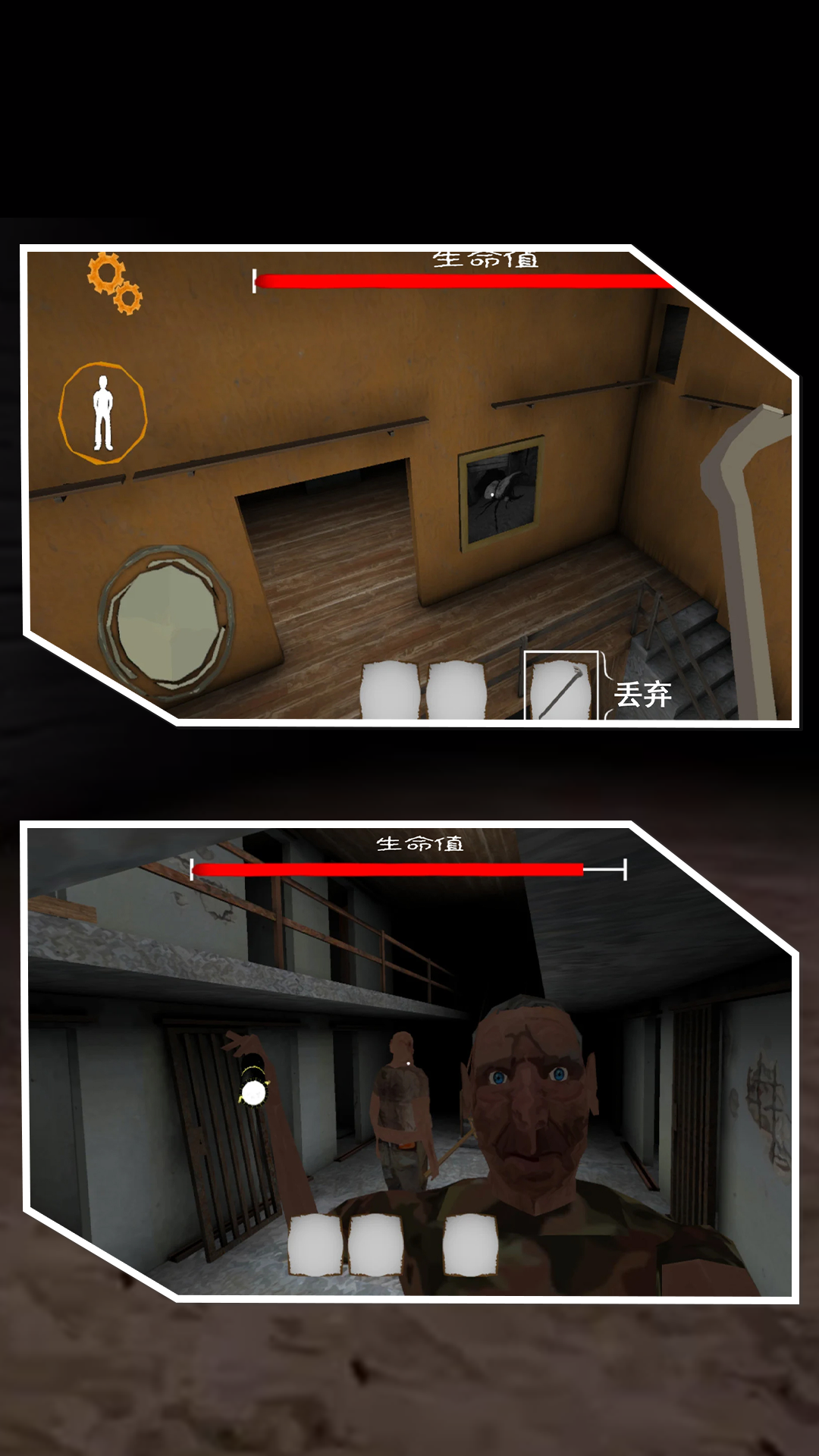 鬼屋恐怖故事免费版