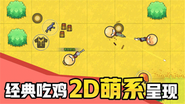 几何大逃亡游戏绿色版图3