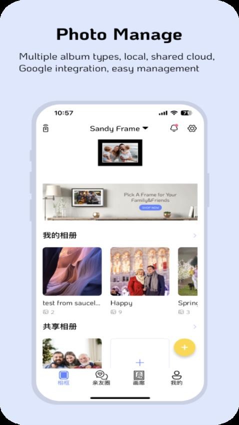 霓时NexFoto软件安卓官方版