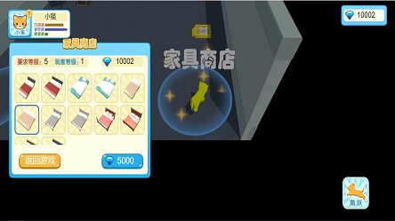 萌宠大冒险家游戏