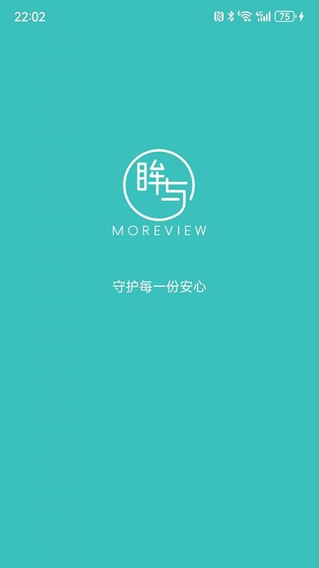 眸与无广告版