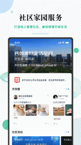 尚亦城图4