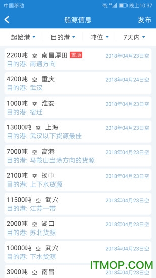 长江船运网通用版图3
