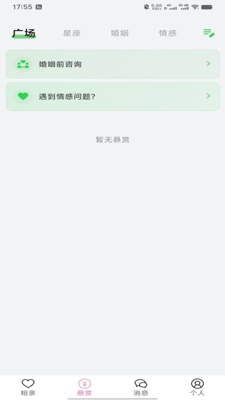 易合緣
