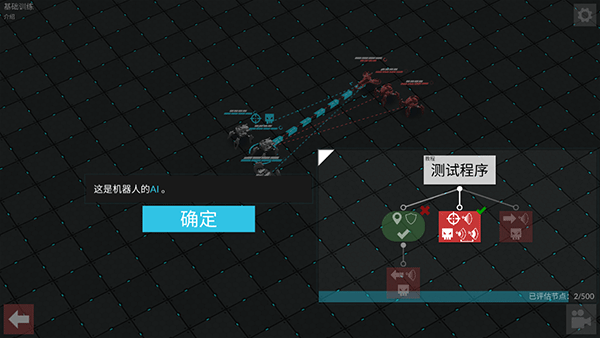 Gladiabots器安卓直装版图3