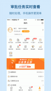 易隆创(3)