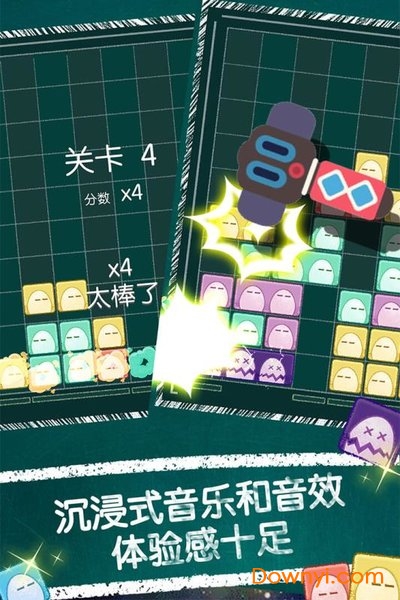 萌三乐消除直装版