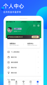 宠爱王国原版图4