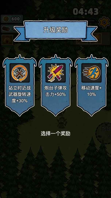 辣手狂花安卓免费版