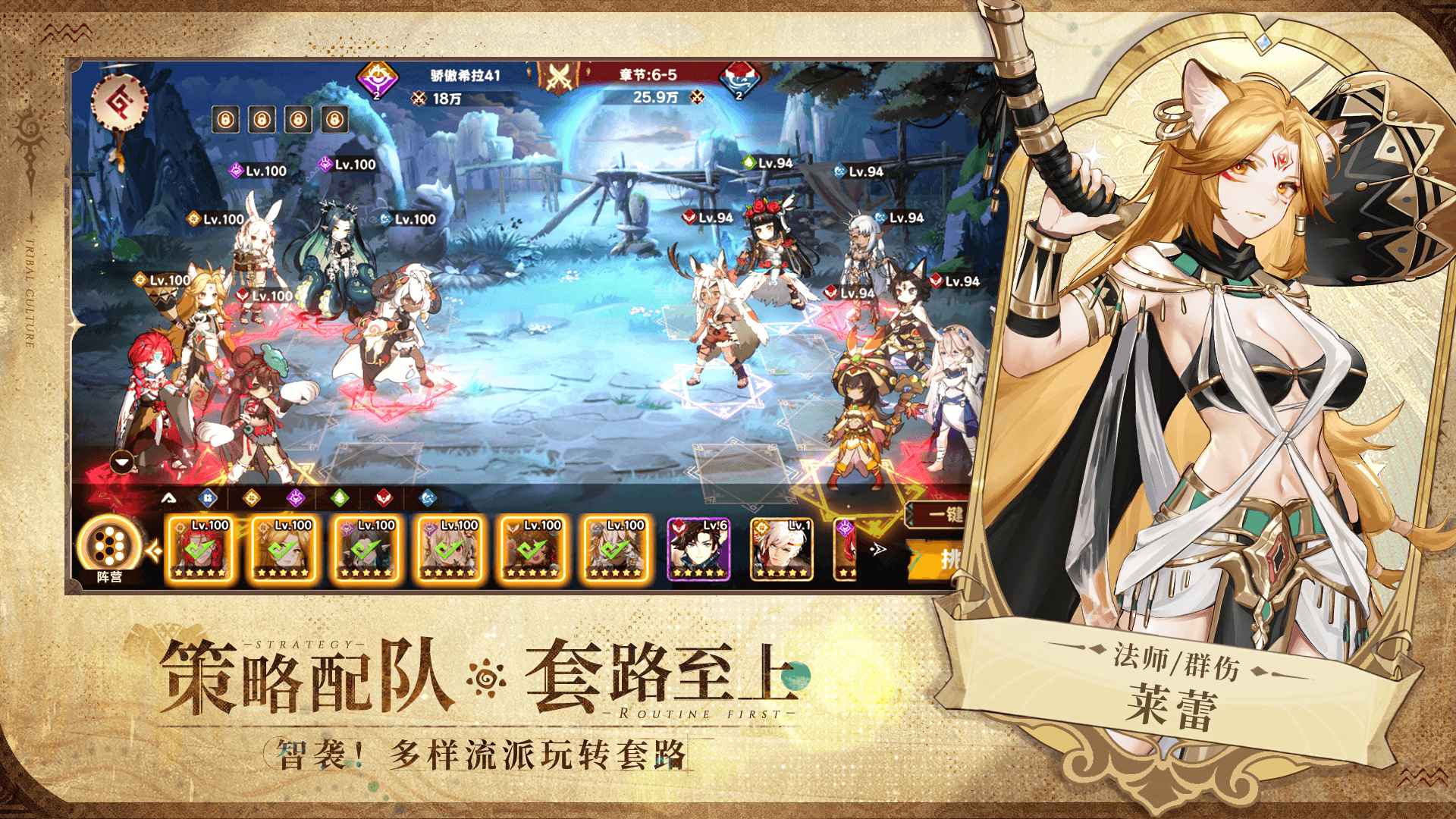 卢希达：起源手游无广告版